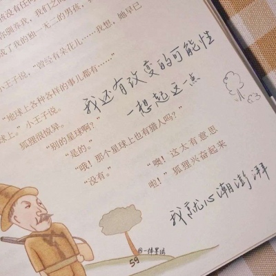 Furry兽设临摹素材兽圈群